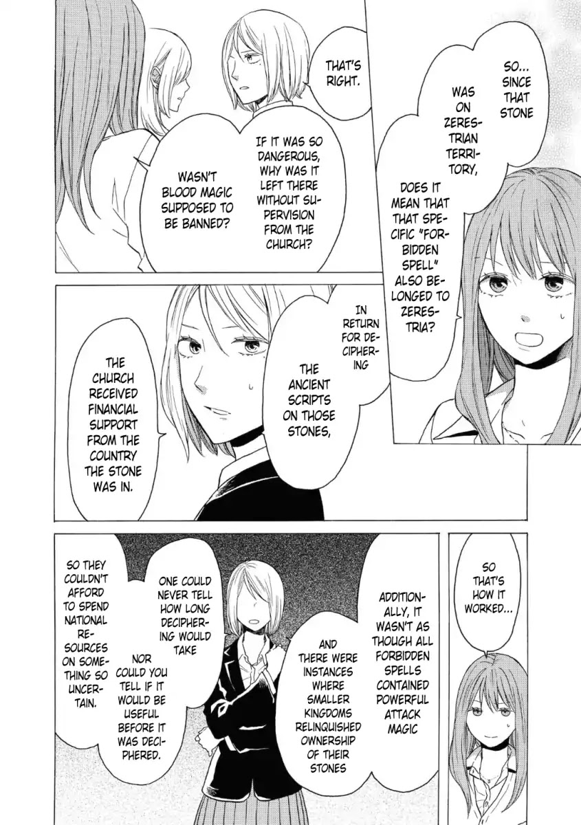 Bokura no Kiseki Chapter 77 page 20 - Chapter 77