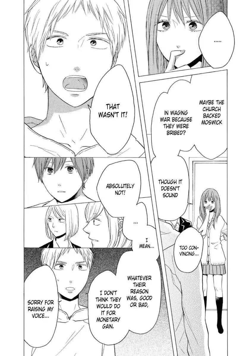 Bokura no Kiseki Chapter 77 page 22 - Chapter 77