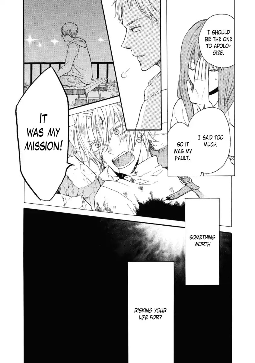 Bokura no Kiseki Chapter 77 page 23 - Chapter 77