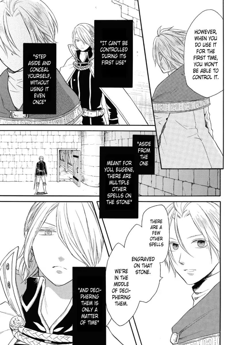 Bokura no Kiseki Chapter 77 page 25 - Chapter 77