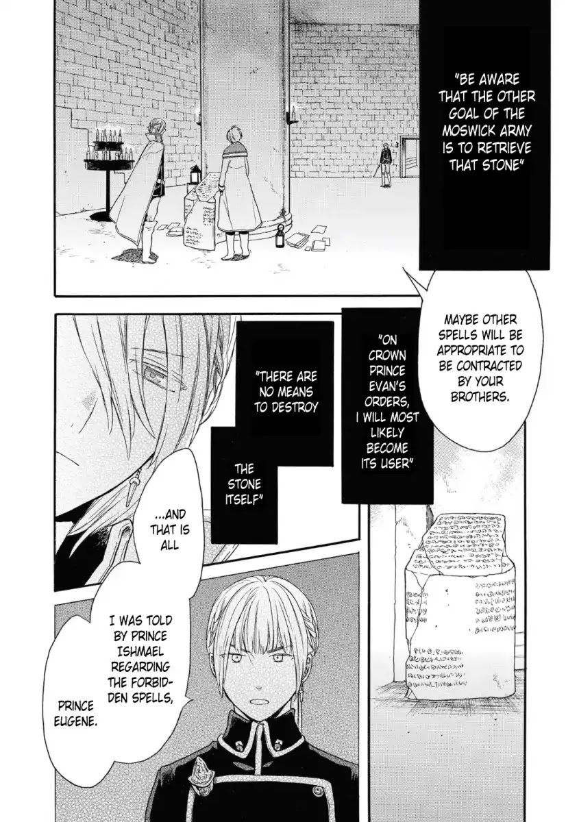 Bokura no Kiseki Chapter 77 page 26 - Chapter 77