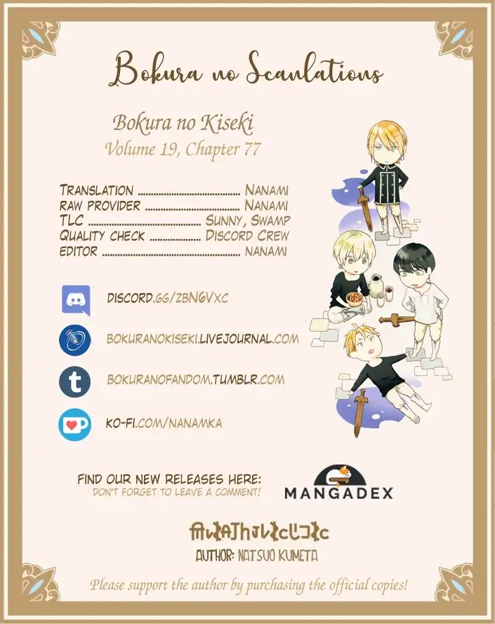 Bokura no Kiseki Chapter 77 page 29 - Chapter 77