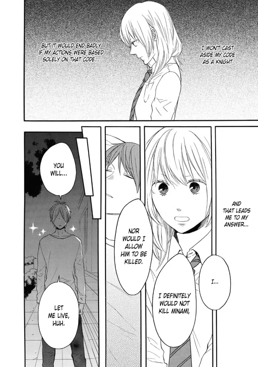 Bokura no Kiseki Chapter 77 page 4 - Chapter 77