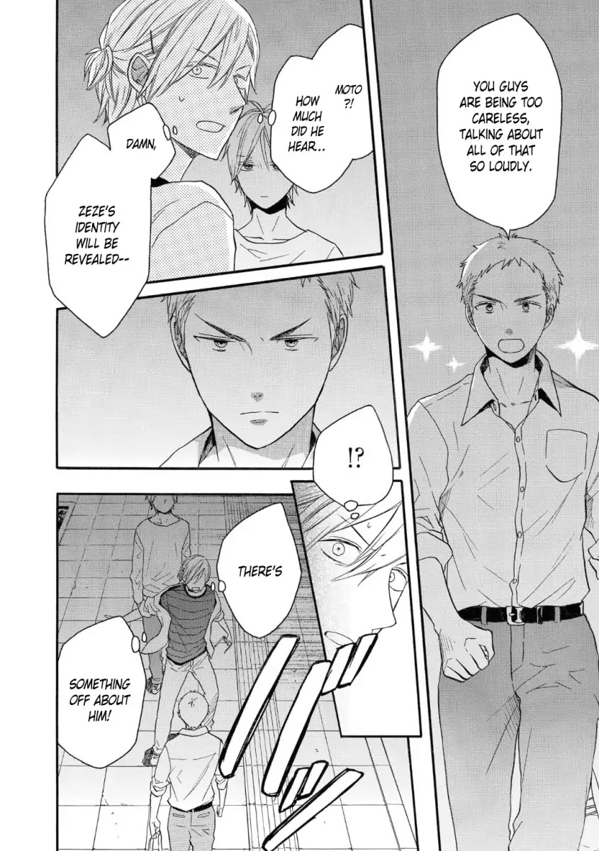 Bokura no Kiseki Chapter 77 page 6 - Chapter 77
