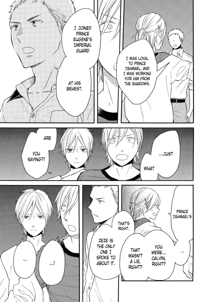 Bokura no Kiseki Chapter 77 page 7 - Chapter 77