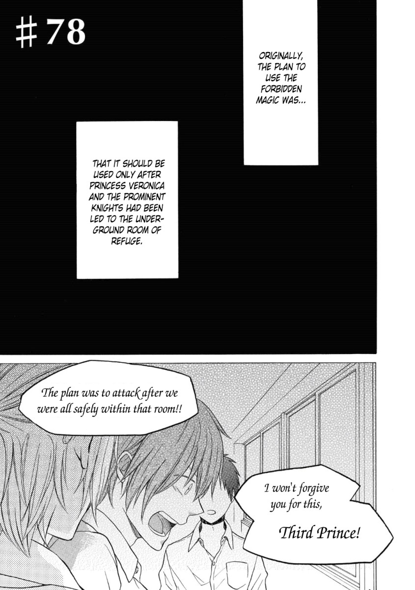 Bokura no Kiseki Chapter 78 page 1 - Chapter 78