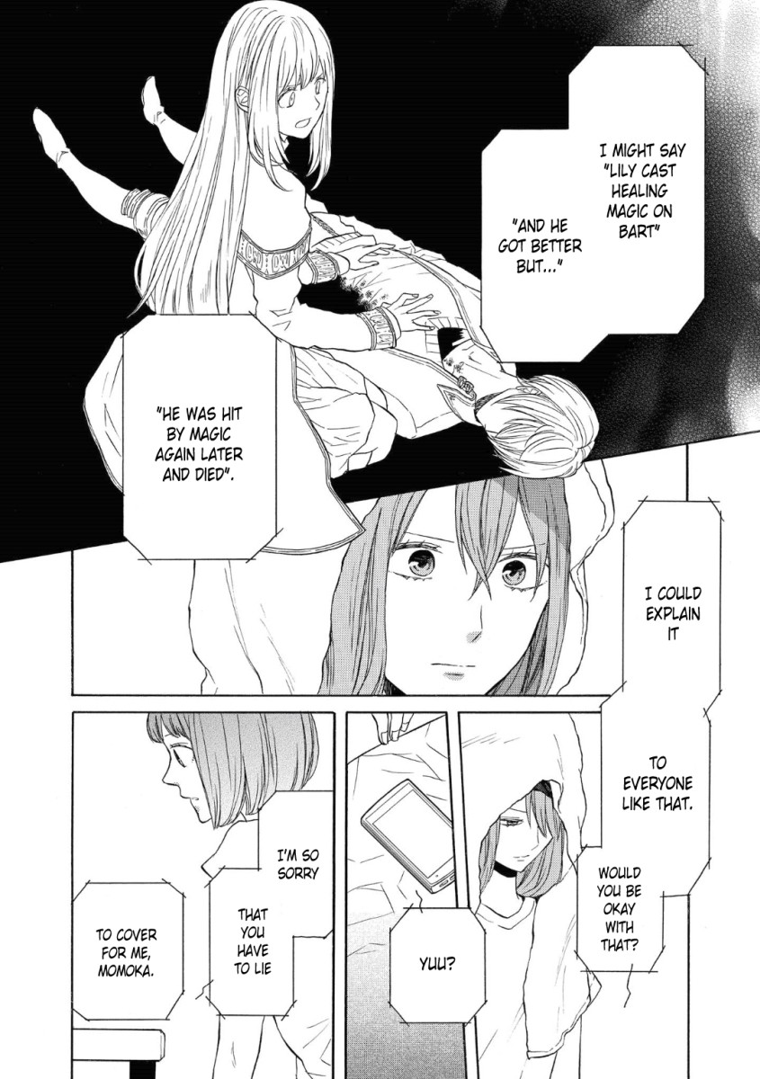 Bokura no Kiseki Chapter 78 page 10 - Chapter 78