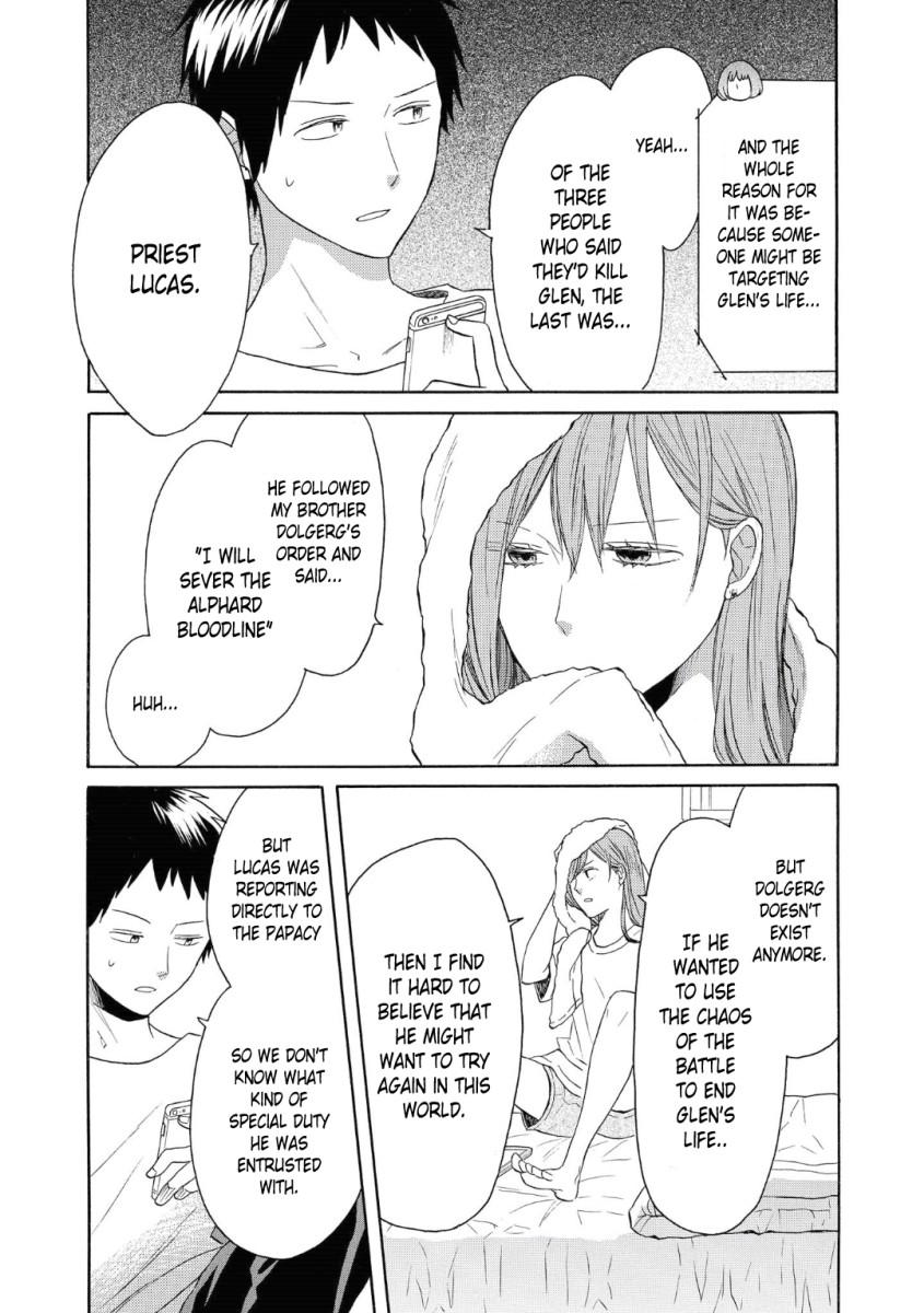 Bokura no Kiseki Chapter 78 page 12 - Chapter 78