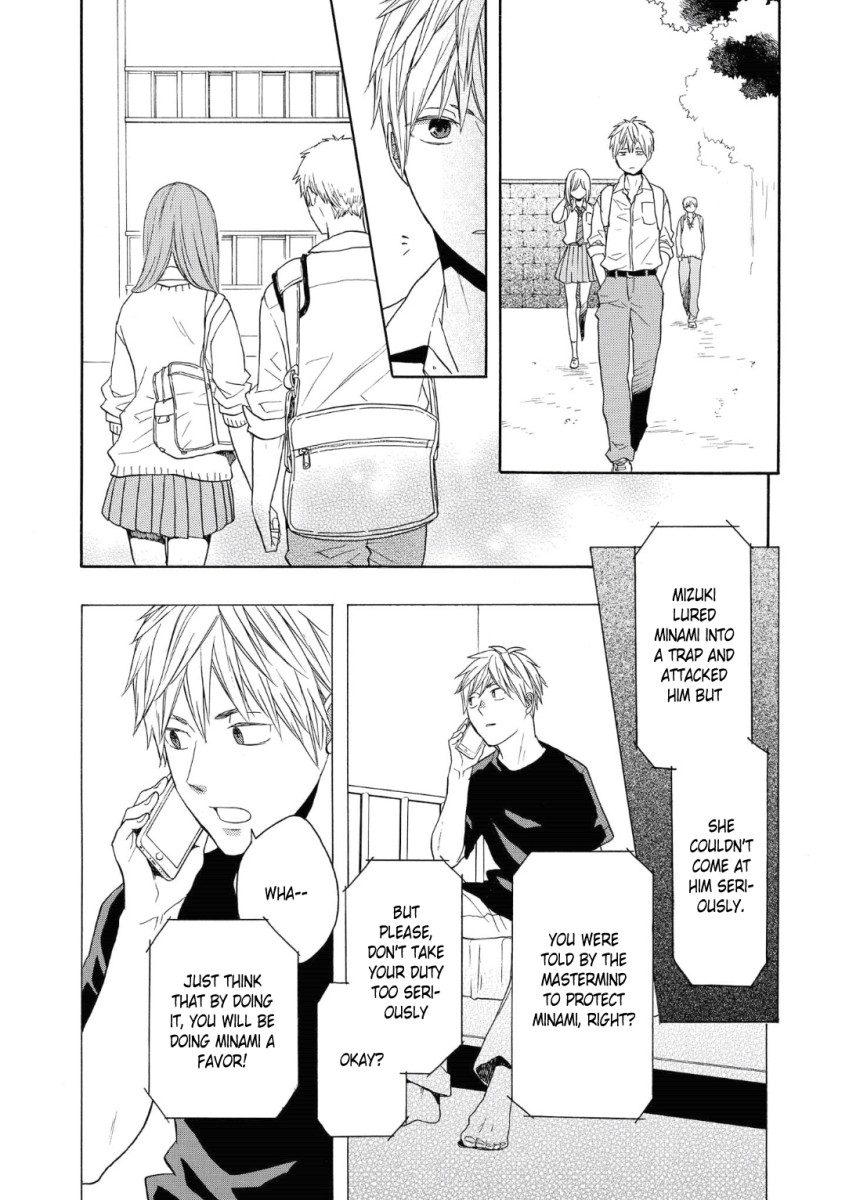 Bokura no Kiseki Chapter 78 page 19 - Chapter 78