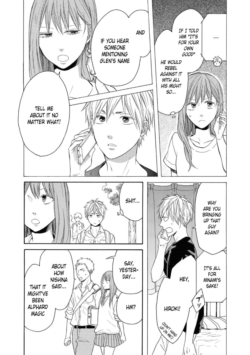 Bokura no Kiseki Chapter 78 page 20 - Chapter 78