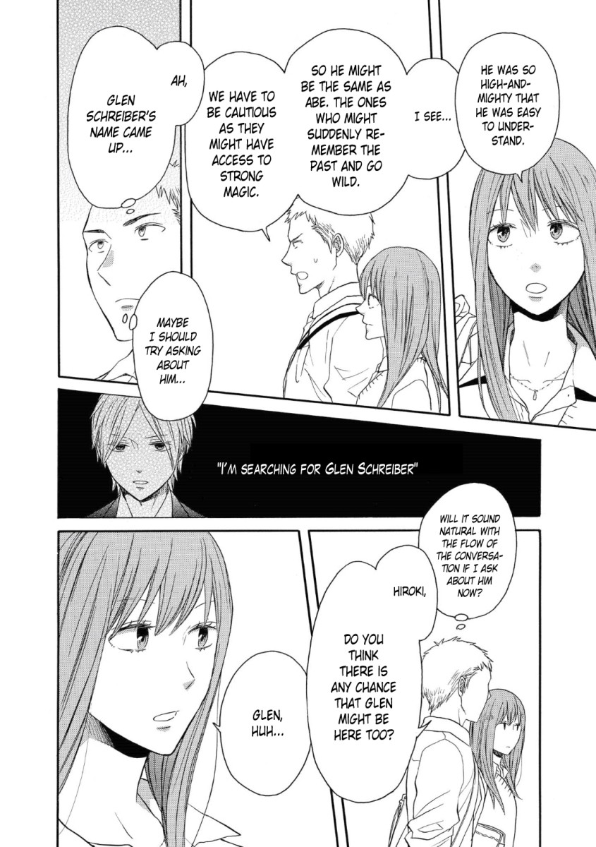 Bokura no Kiseki Chapter 78 page 22 - Chapter 78