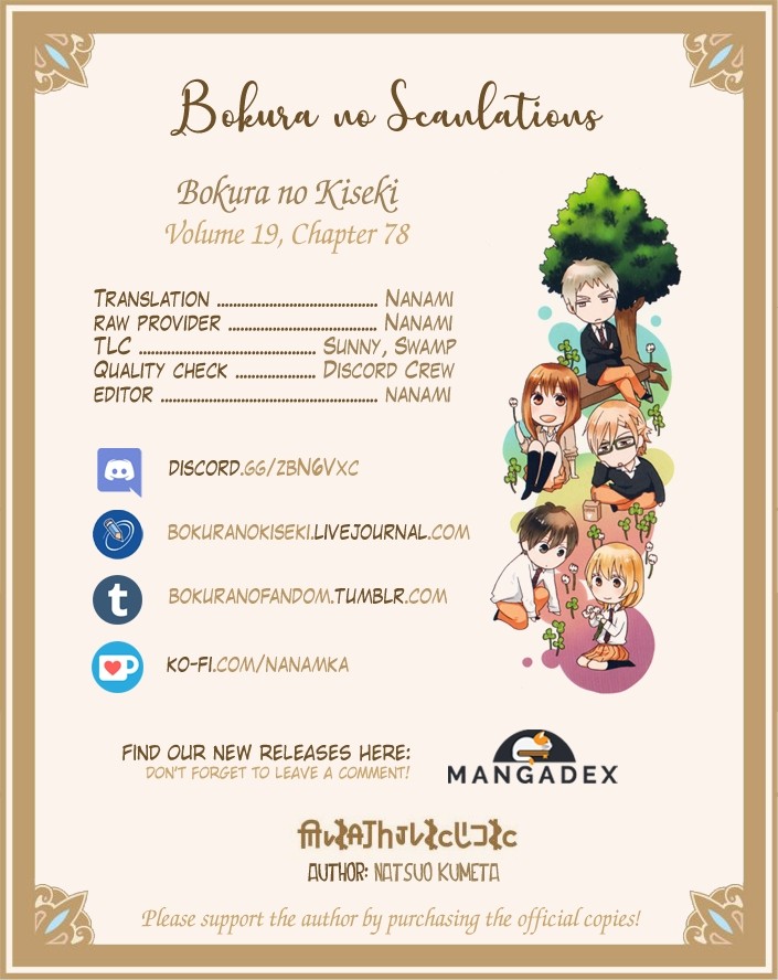 Bokura no Kiseki Chapter 78 page 27 - Chapter 78