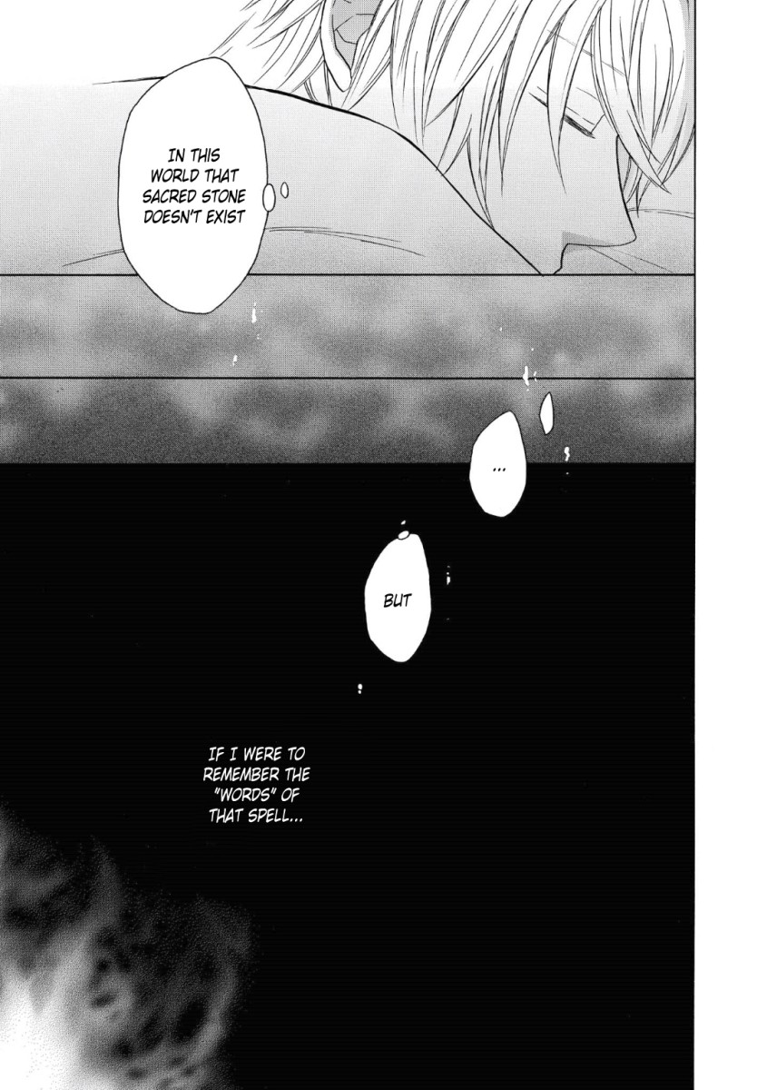 Bokura no Kiseki Chapter 78 page 3 - Chapter 78