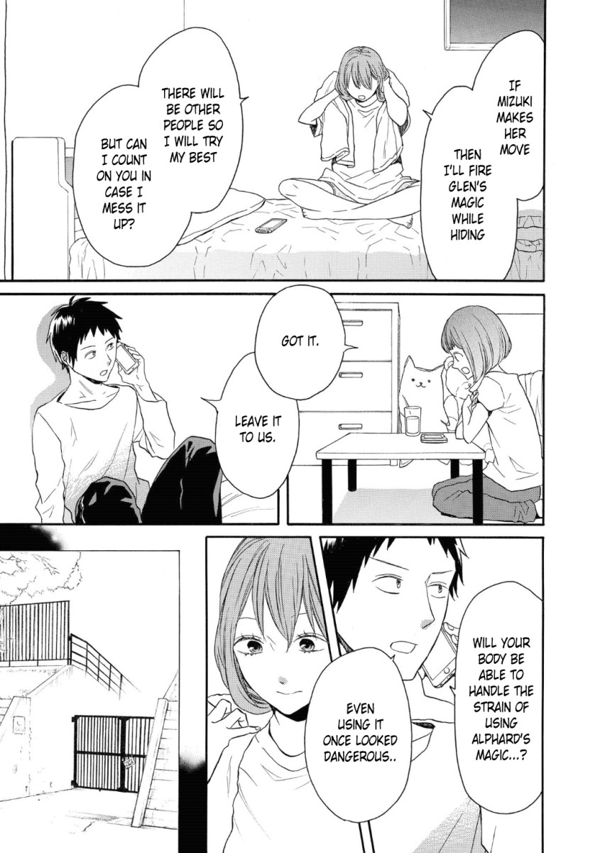 Bokura no Kiseki Chapter 78 page 5 - Chapter 78