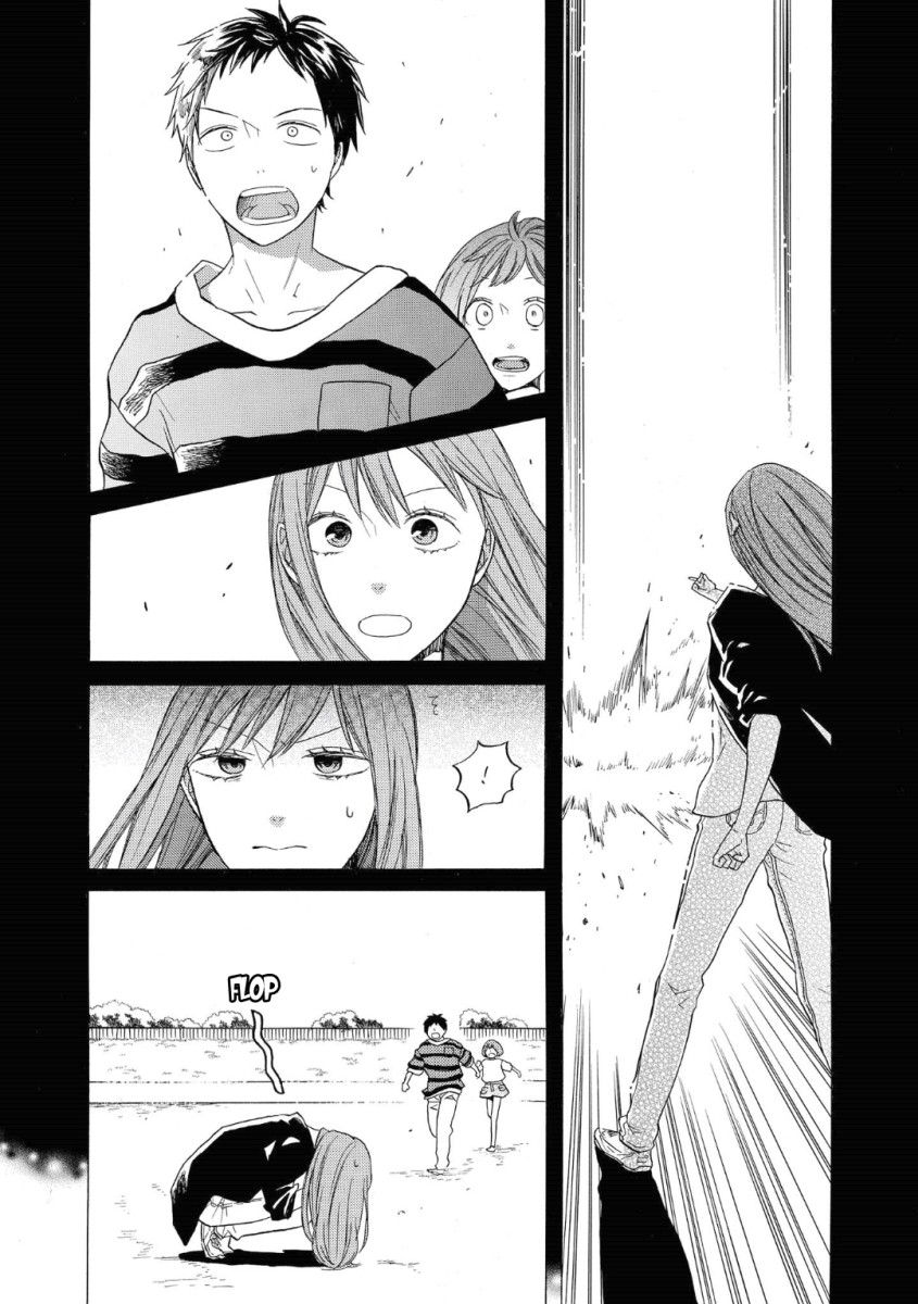 Bokura no Kiseki Chapter 78 page 7 - Chapter 78