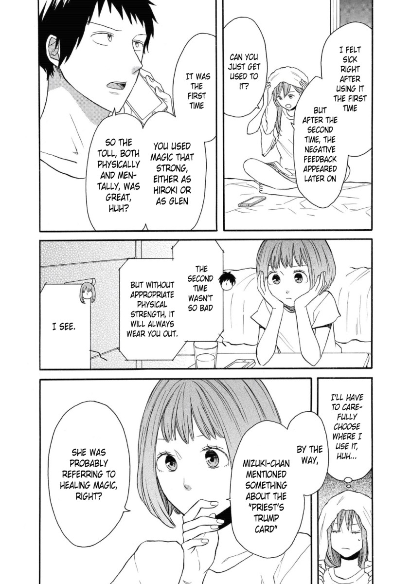 Bokura no Kiseki Chapter 78 page 8 - Chapter 78