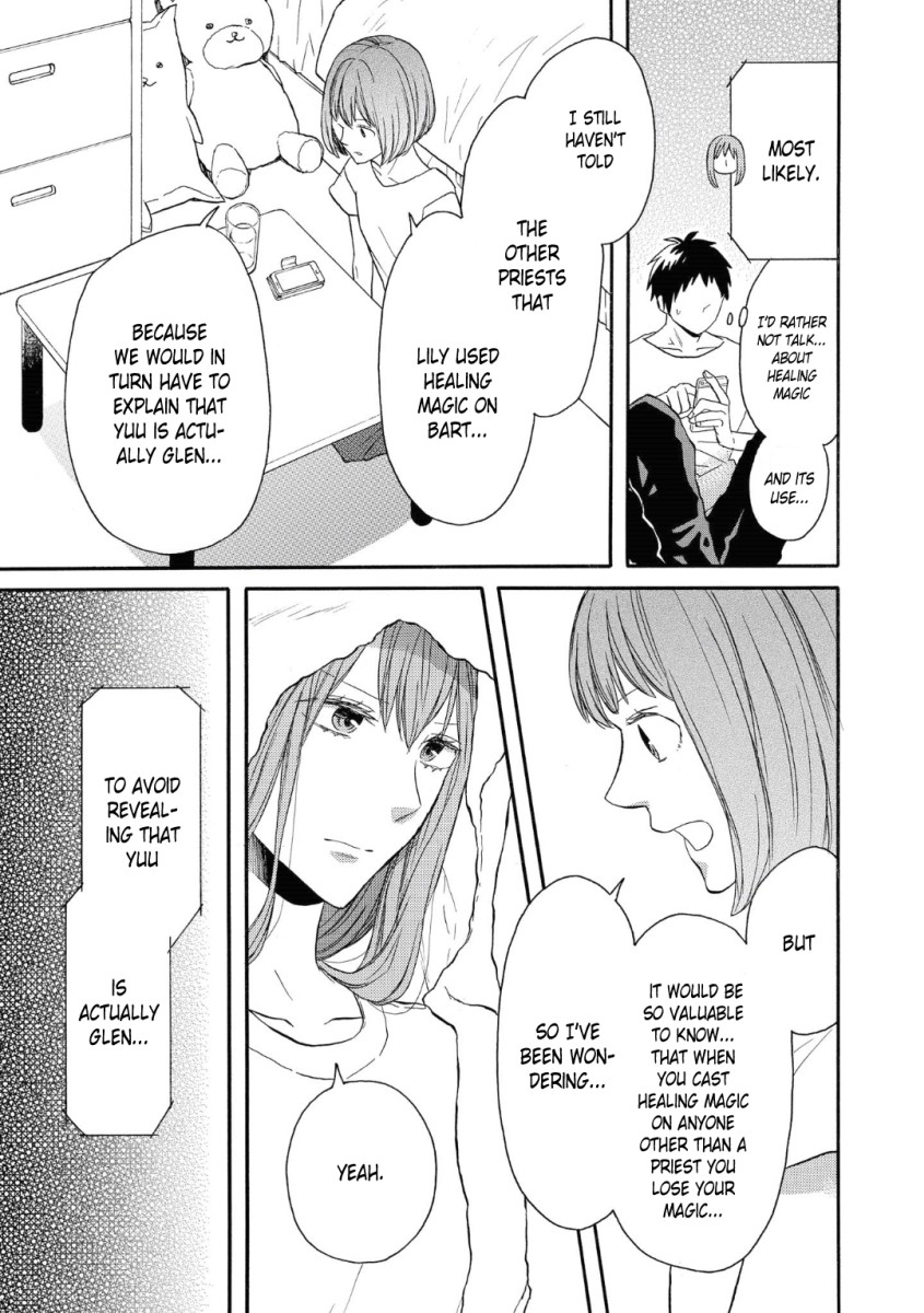 Bokura no Kiseki Chapter 78 page 9 - Chapter 78