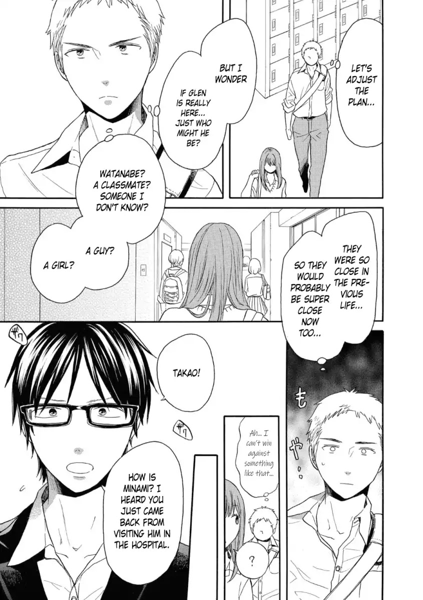 Bokura no Kiseki Chapter 79 page 11 - Chapter 79