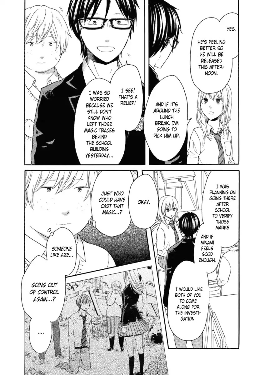 Bokura no Kiseki Chapter 79 page 12 - Chapter 79