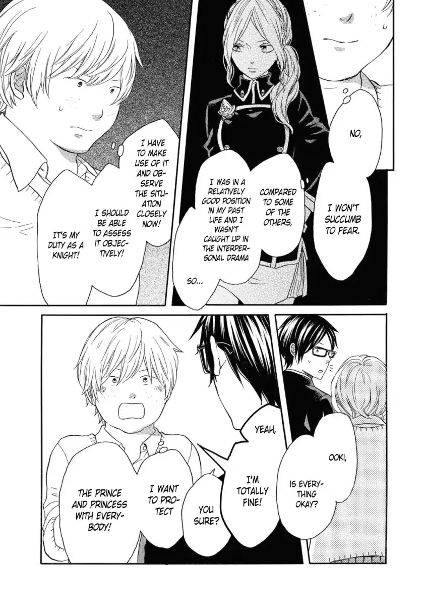 Bokura no Kiseki Chapter 79 page 13 - Chapter 79