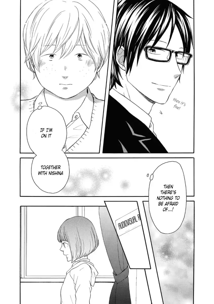 Bokura no Kiseki Chapter 79 page 14 - Chapter 79