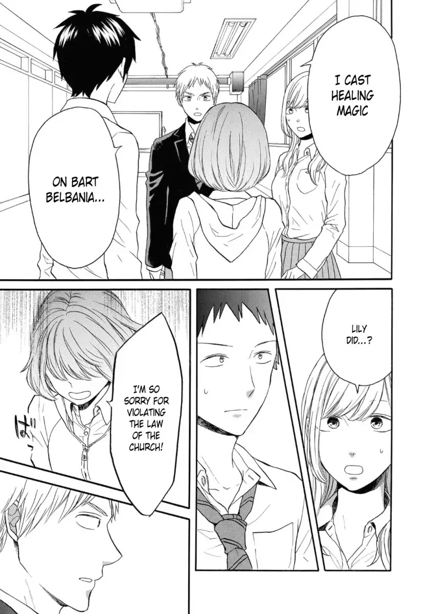 Bokura no Kiseki Chapter 79 page 15 - Chapter 79
