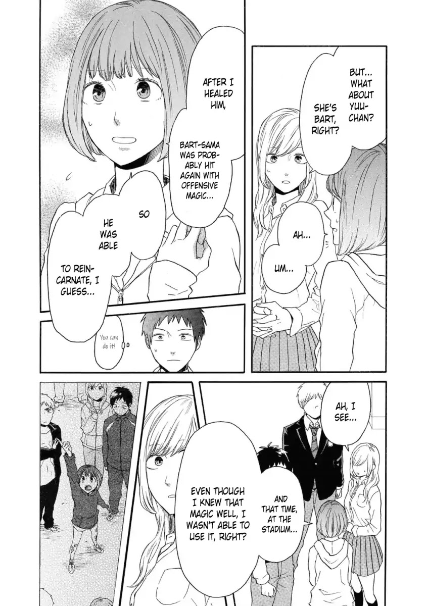 Bokura no Kiseki Chapter 79 page 16 - Chapter 79