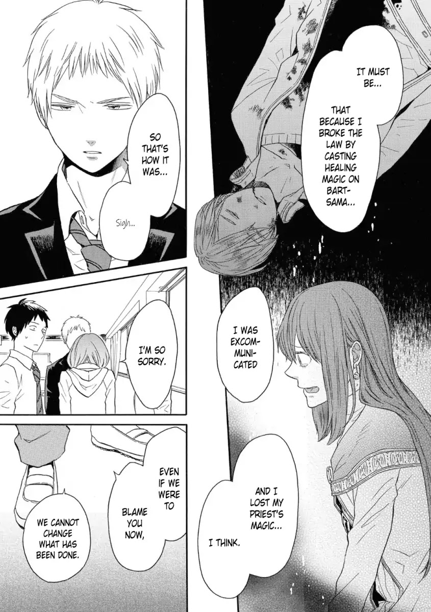Bokura no Kiseki Chapter 79 page 17 - Chapter 79