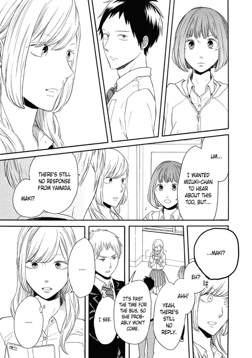 Bokura no Kiseki Chapter 79 page 19 - Chapter 79