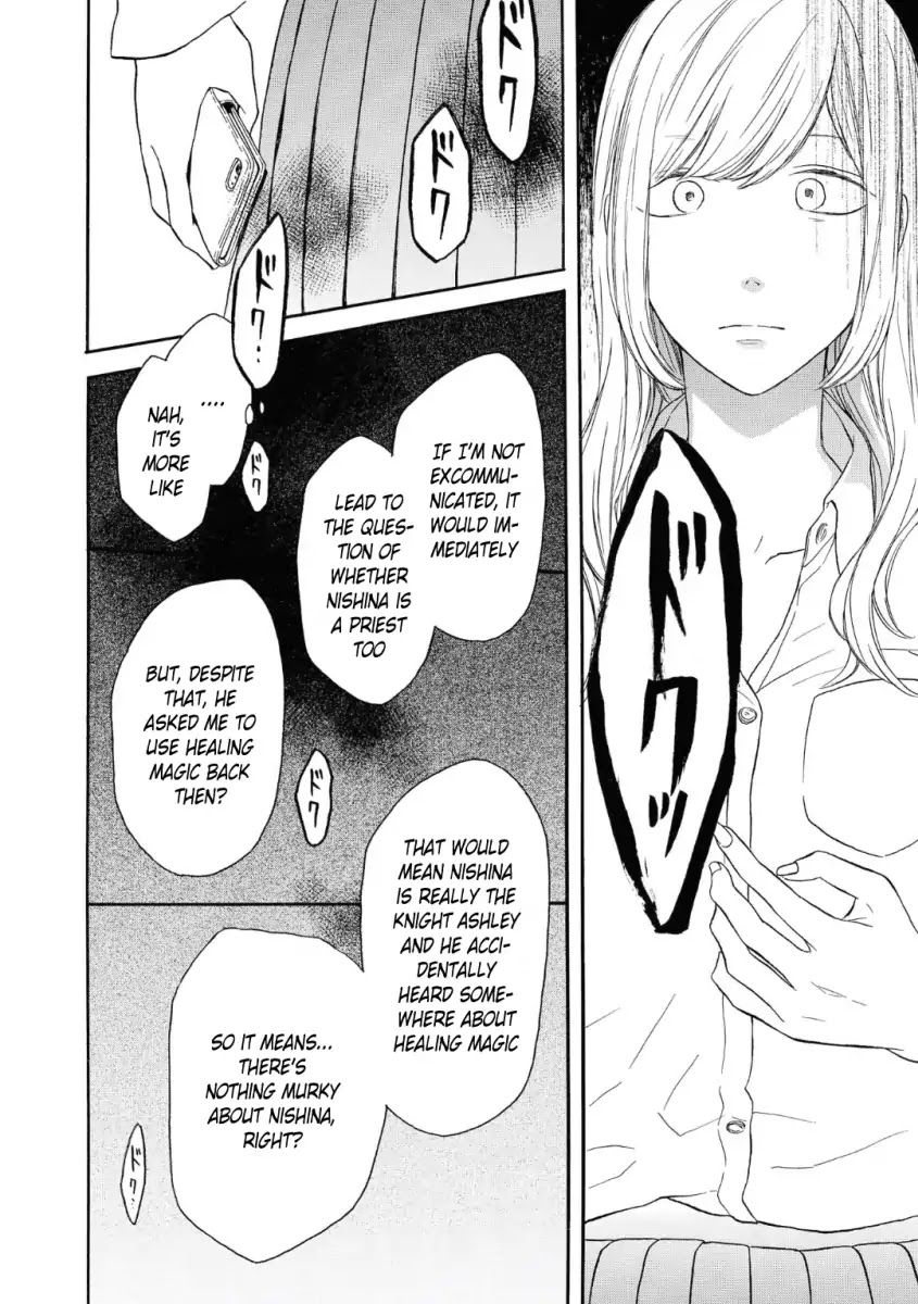 Bokura no Kiseki Chapter 79 page 28 - Chapter 79