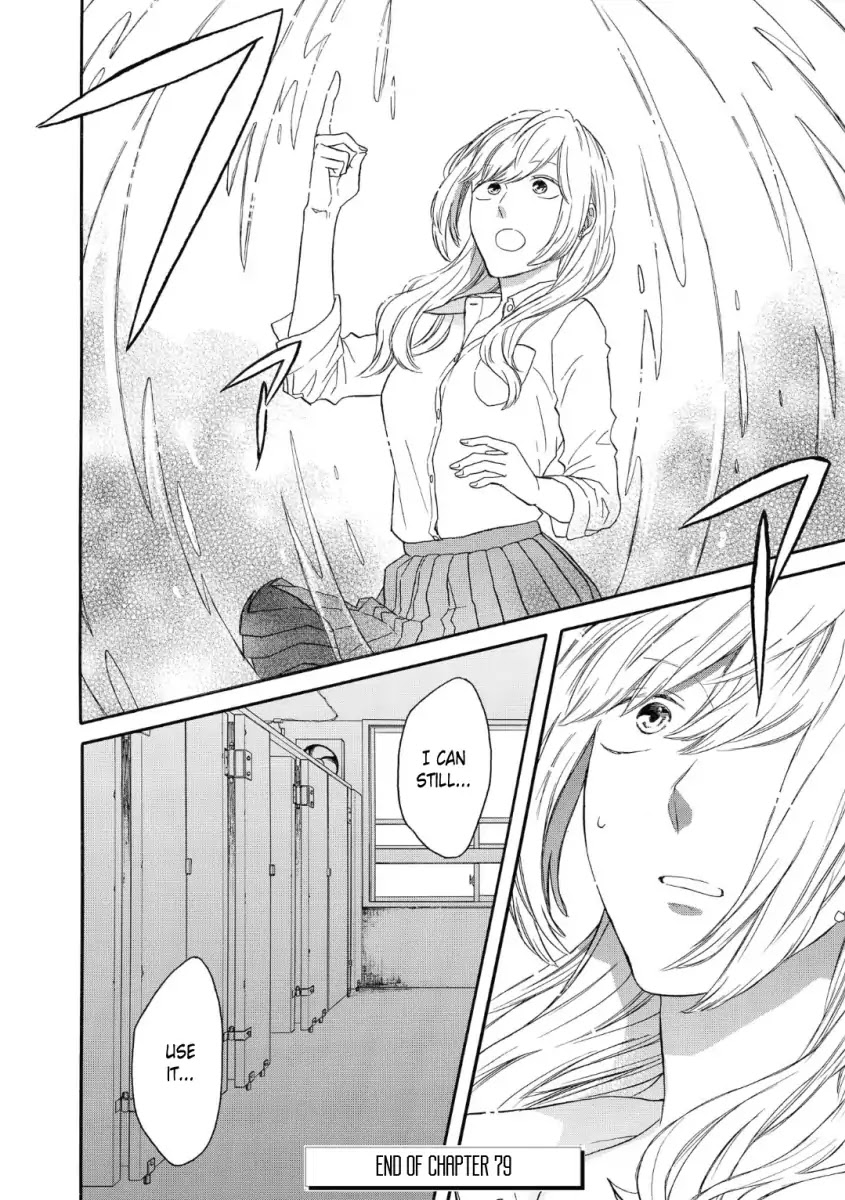 Bokura no Kiseki Chapter 79 page 30 - Chapter 79