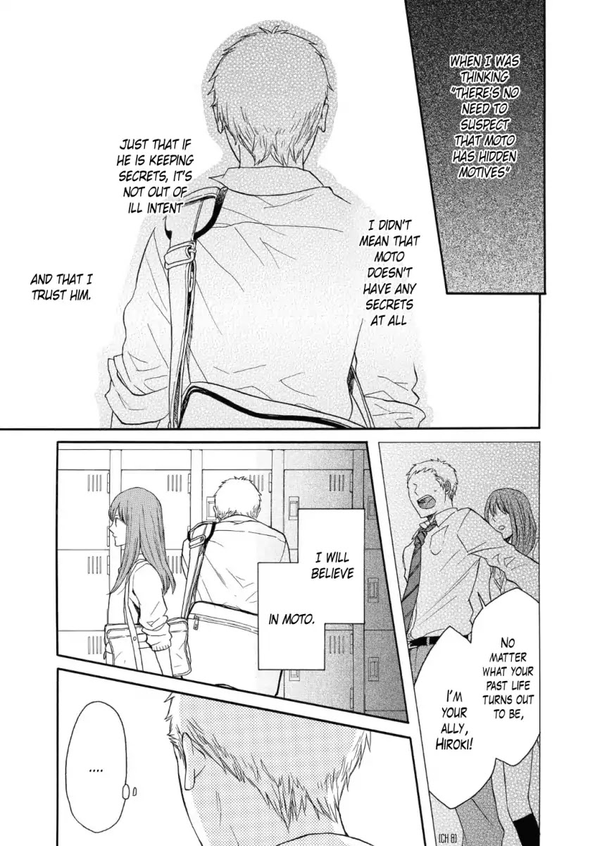 Bokura no Kiseki Chapter 79 page 7 - Chapter 79