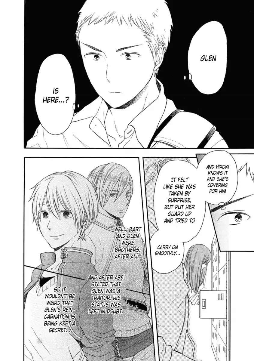 Bokura no Kiseki Chapter 79 page 8 - Chapter 79