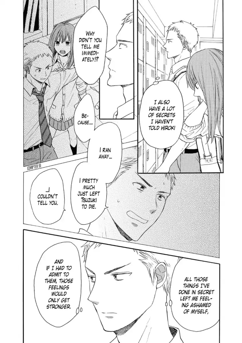 Bokura no Kiseki Chapter 79 page 9 - Chapter 79