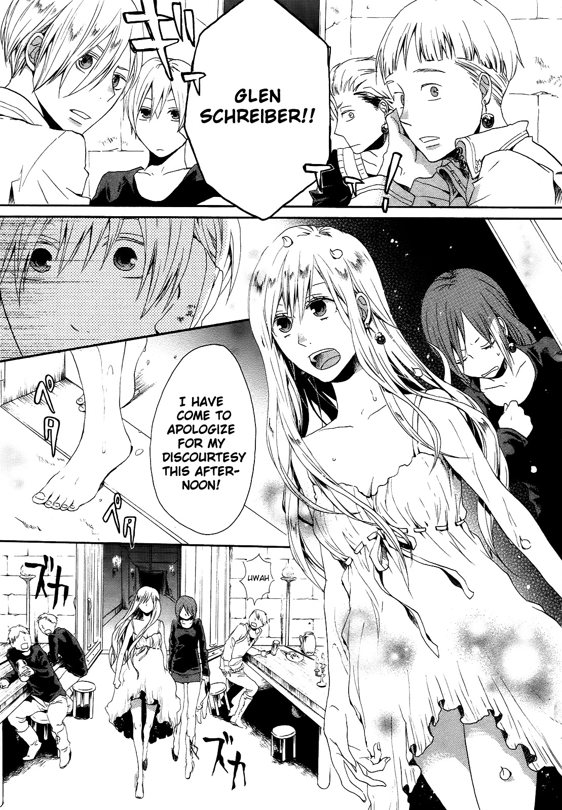 Bokura no Kiseki Chapter 8 page 13 - Chapter 8 : Chapter #08
