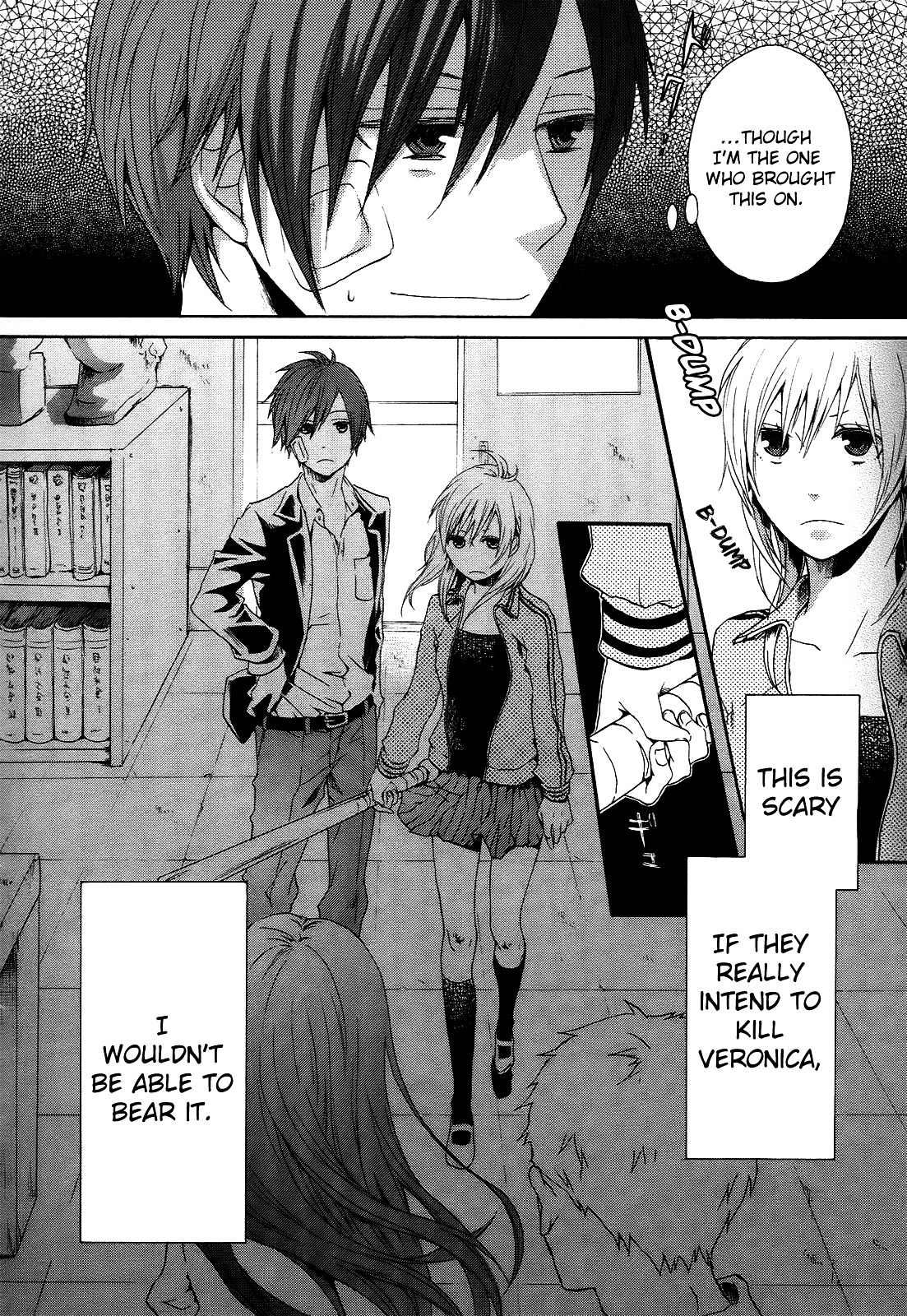 Bokura no Kiseki Chapter 8 page 2 - Chapter 8 : Chapter #08