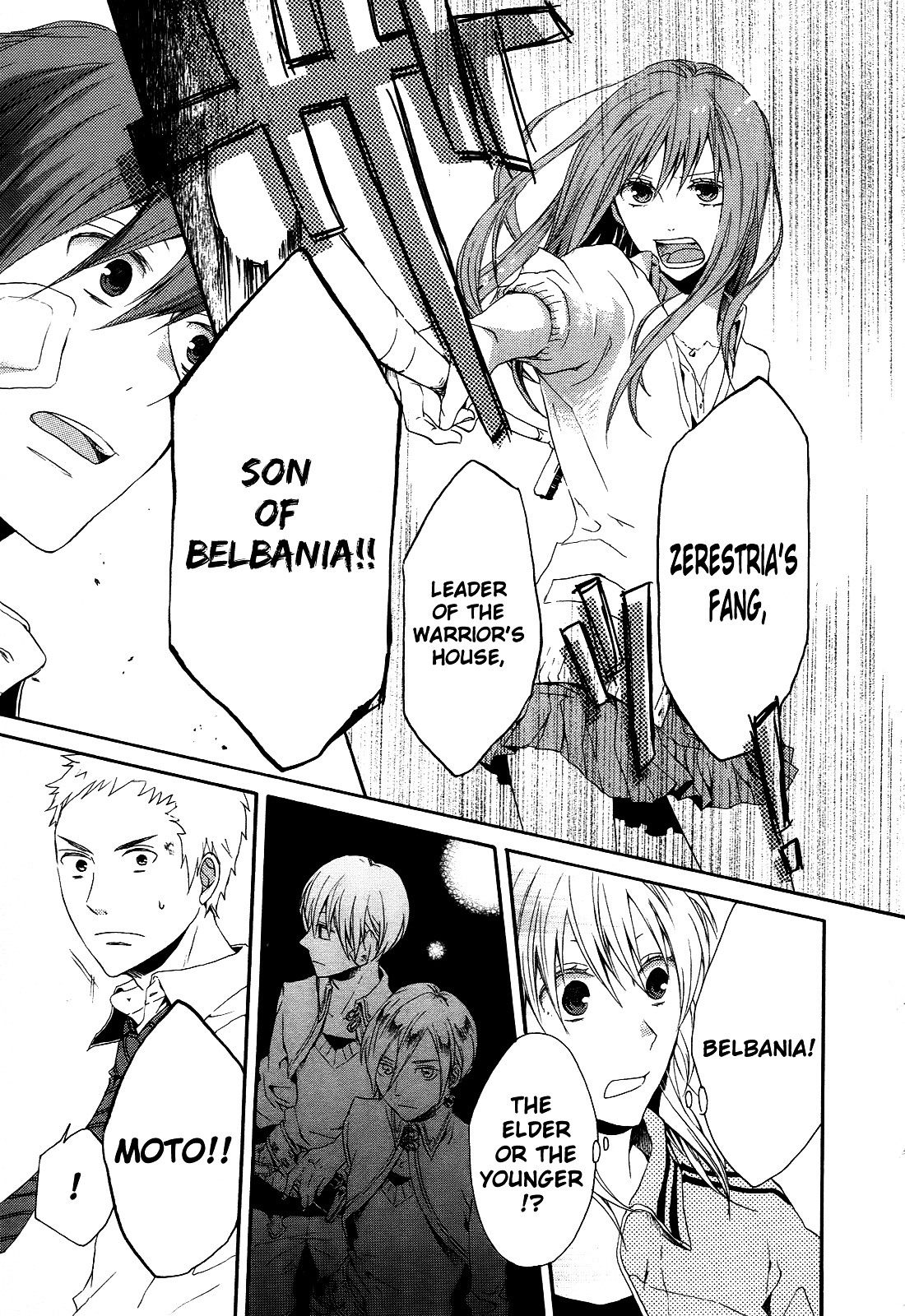 Bokura no Kiseki Chapter 8 page 23 - Chapter 8 : Chapter #08