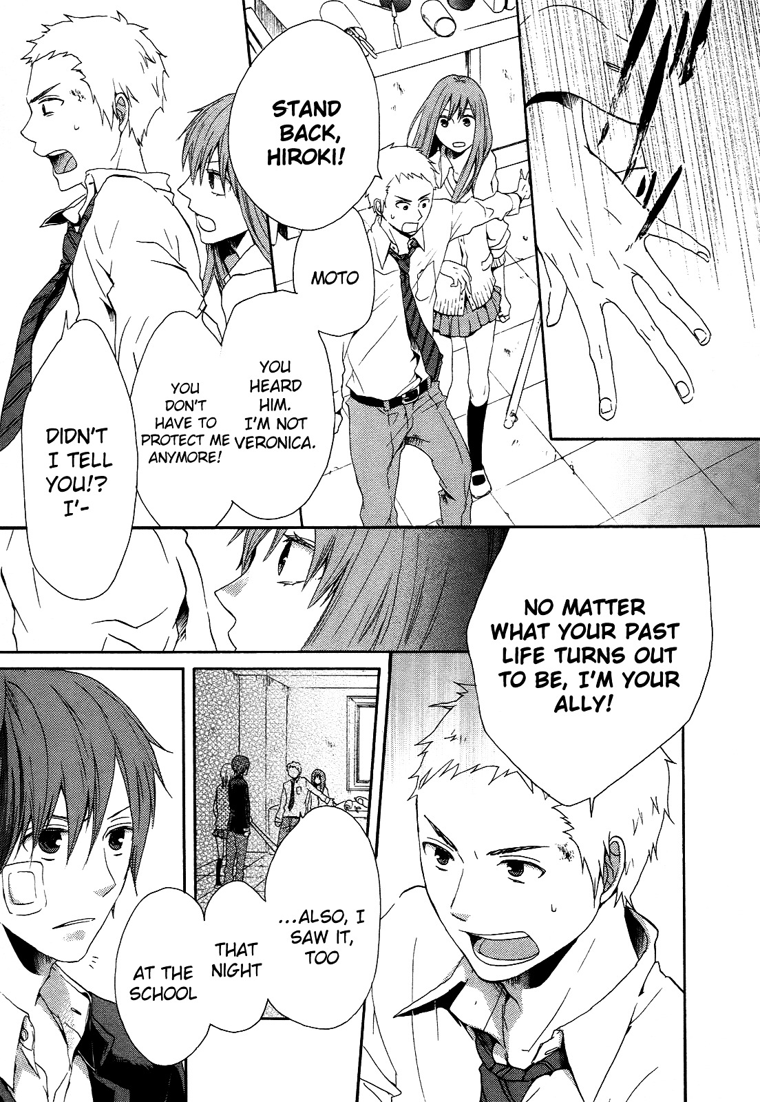 Bokura no Kiseki Chapter 8 page 3 - Chapter 8 : Chapter #08