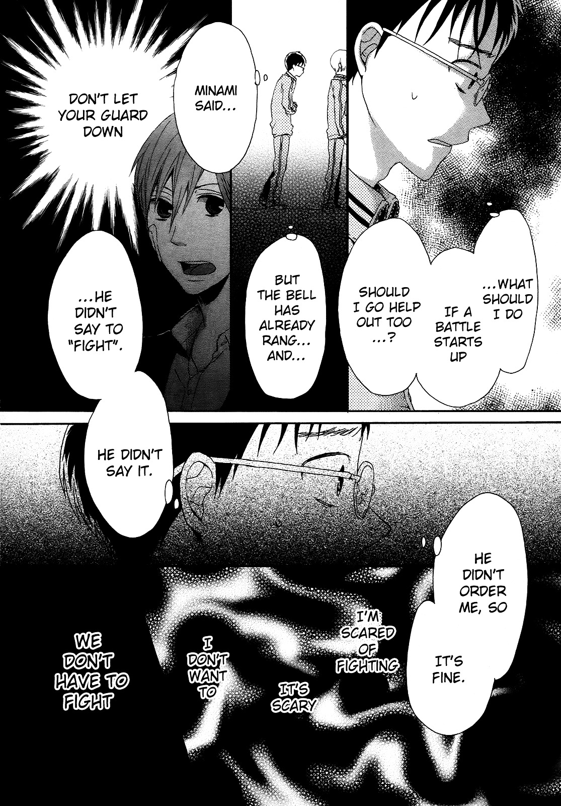 Bokura no Kiseki Chapter 8 page 8 - Chapter 8 : Chapter #08