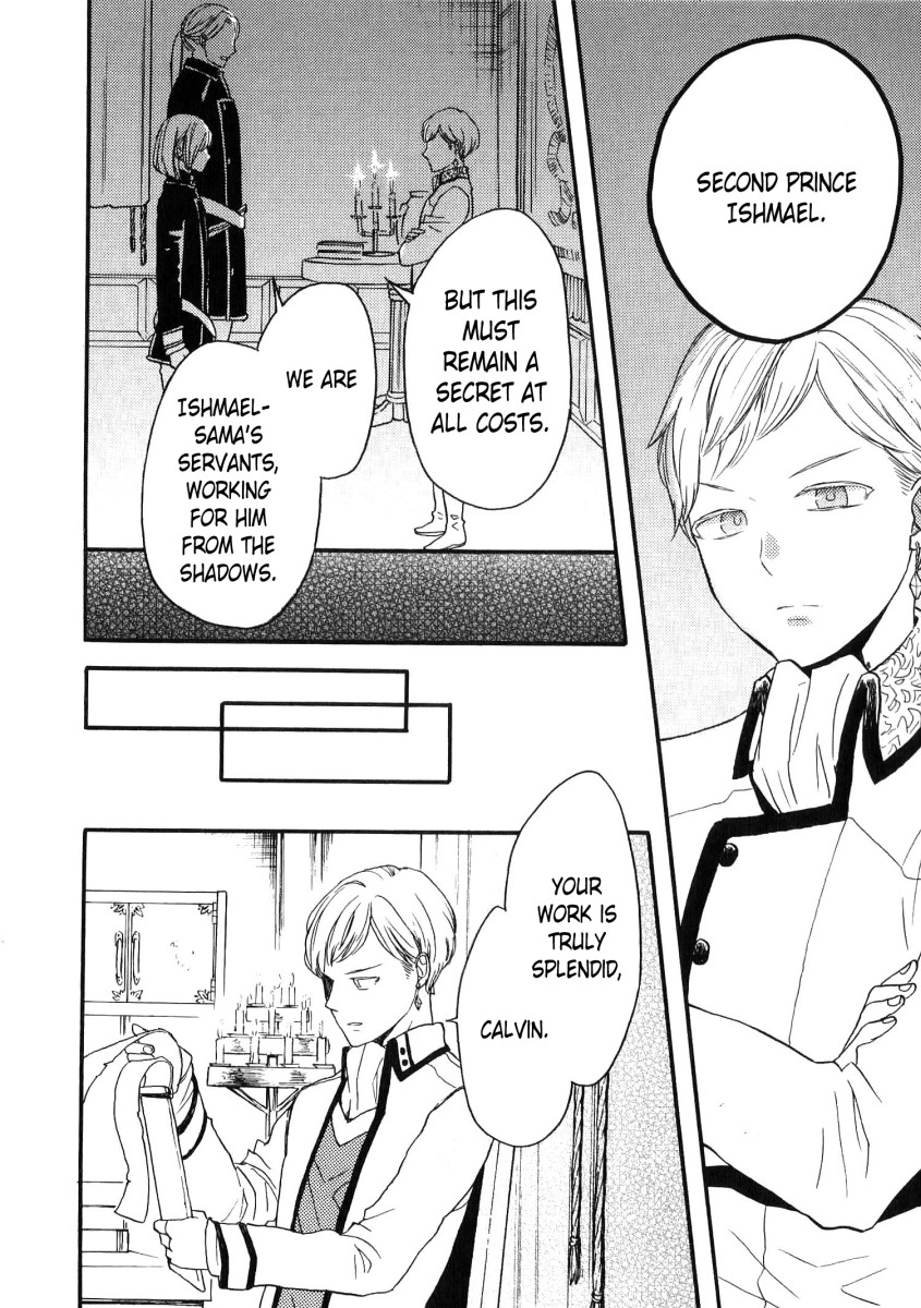 Bokura no Kiseki Chapter 80.6 page 13 - Chapter 80.6: Special Booklet