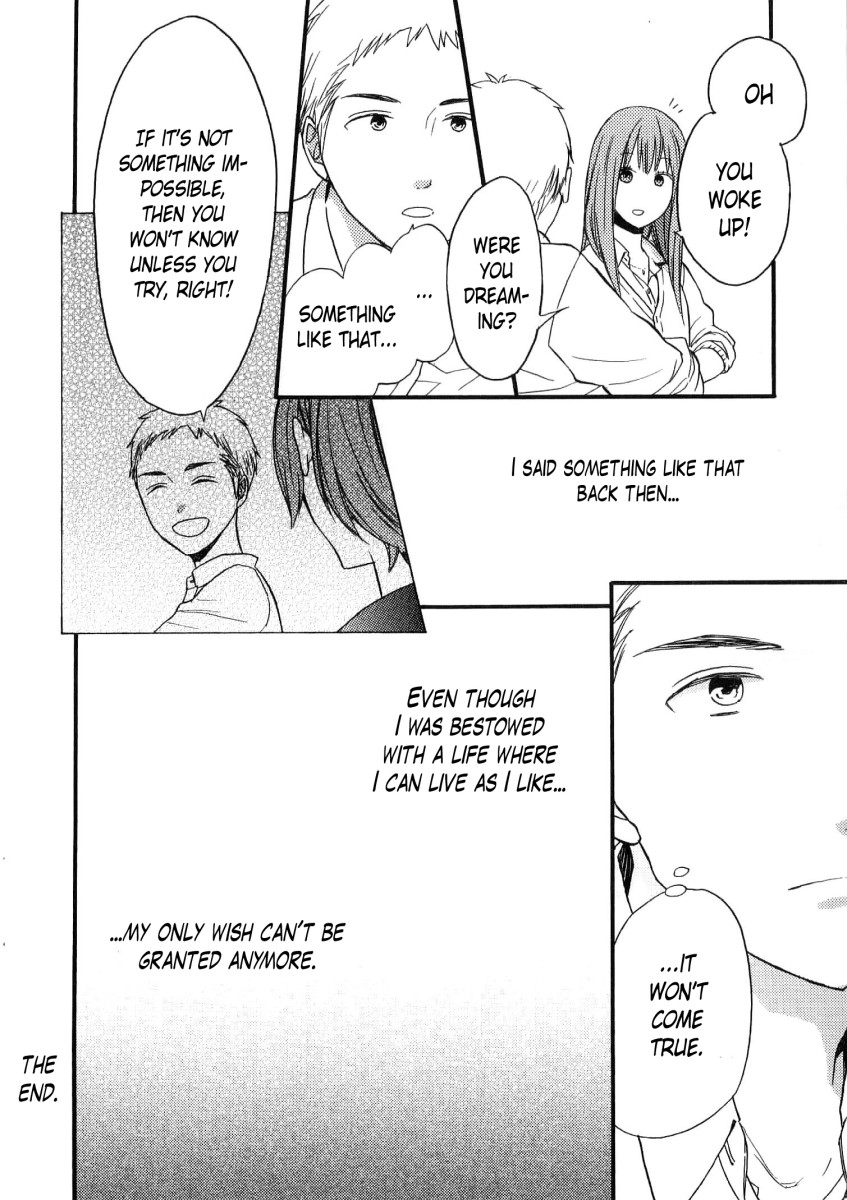 Bokura no Kiseki Chapter 80.6 page 17 - Chapter 80.6: Special Booklet