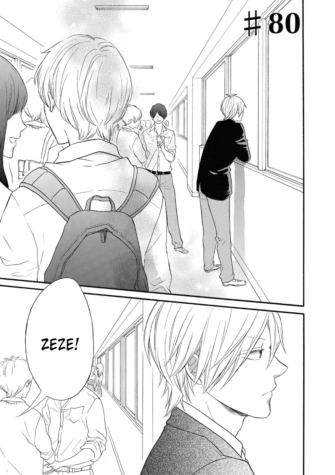 Bokura no Kiseki Chapter 80 page 1 - Chapter 80