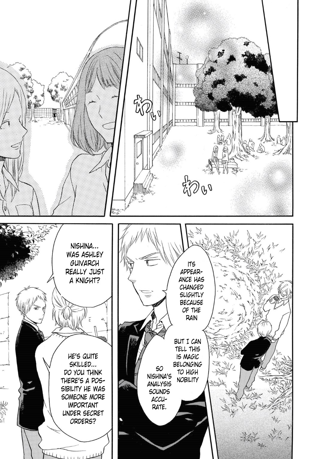 Bokura no Kiseki Chapter 80 page 11 - Chapter 80
