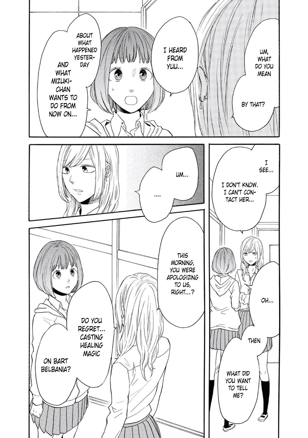 Bokura no Kiseki Chapter 80 page 14 - Chapter 80