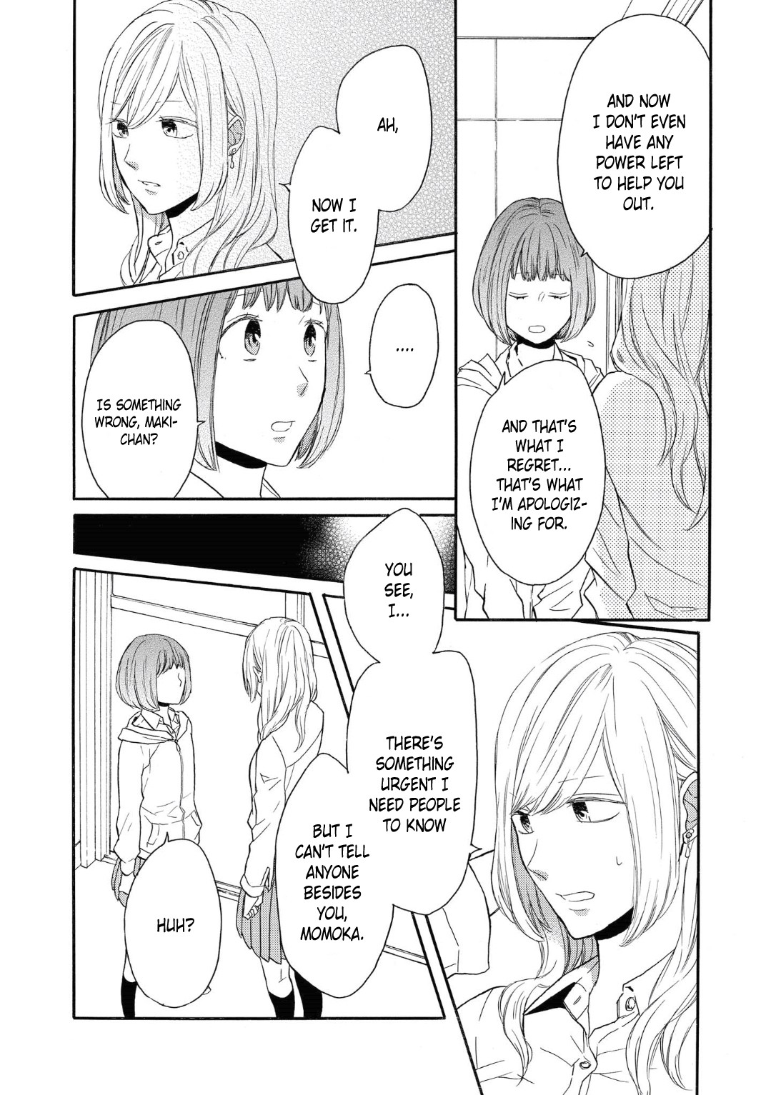 Bokura no Kiseki Chapter 80 page 17 - Chapter 80