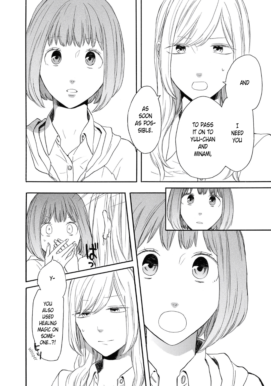 Bokura no Kiseki Chapter 80 page 18 - Chapter 80