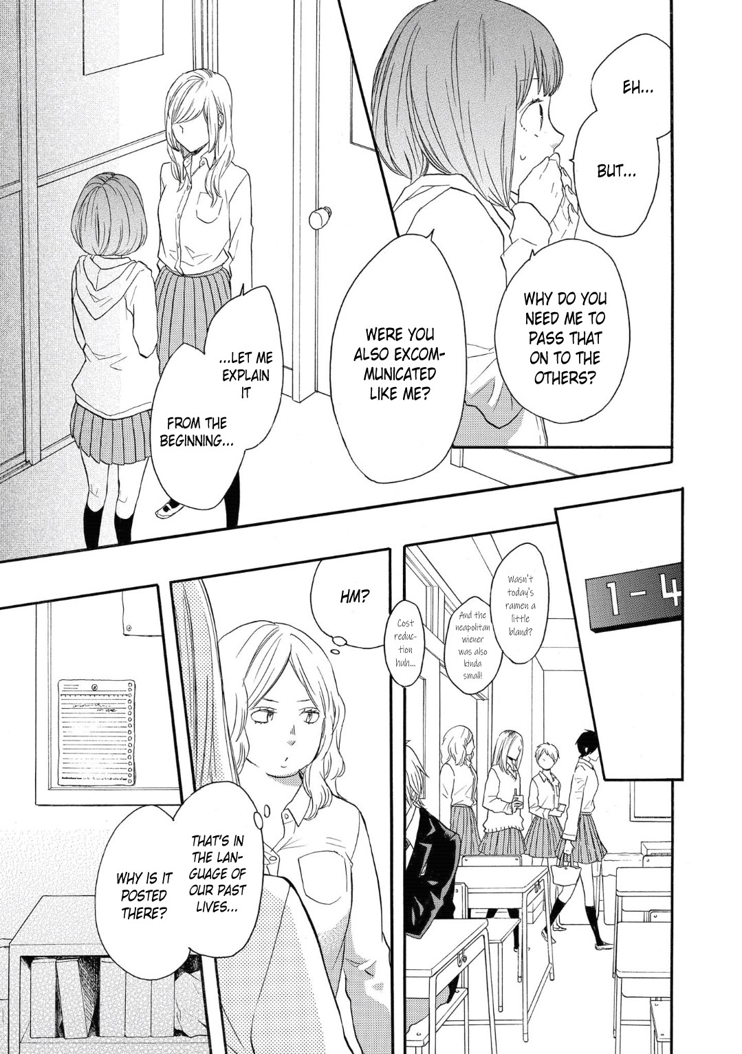 Bokura no Kiseki Chapter 80 page 19 - Chapter 80
