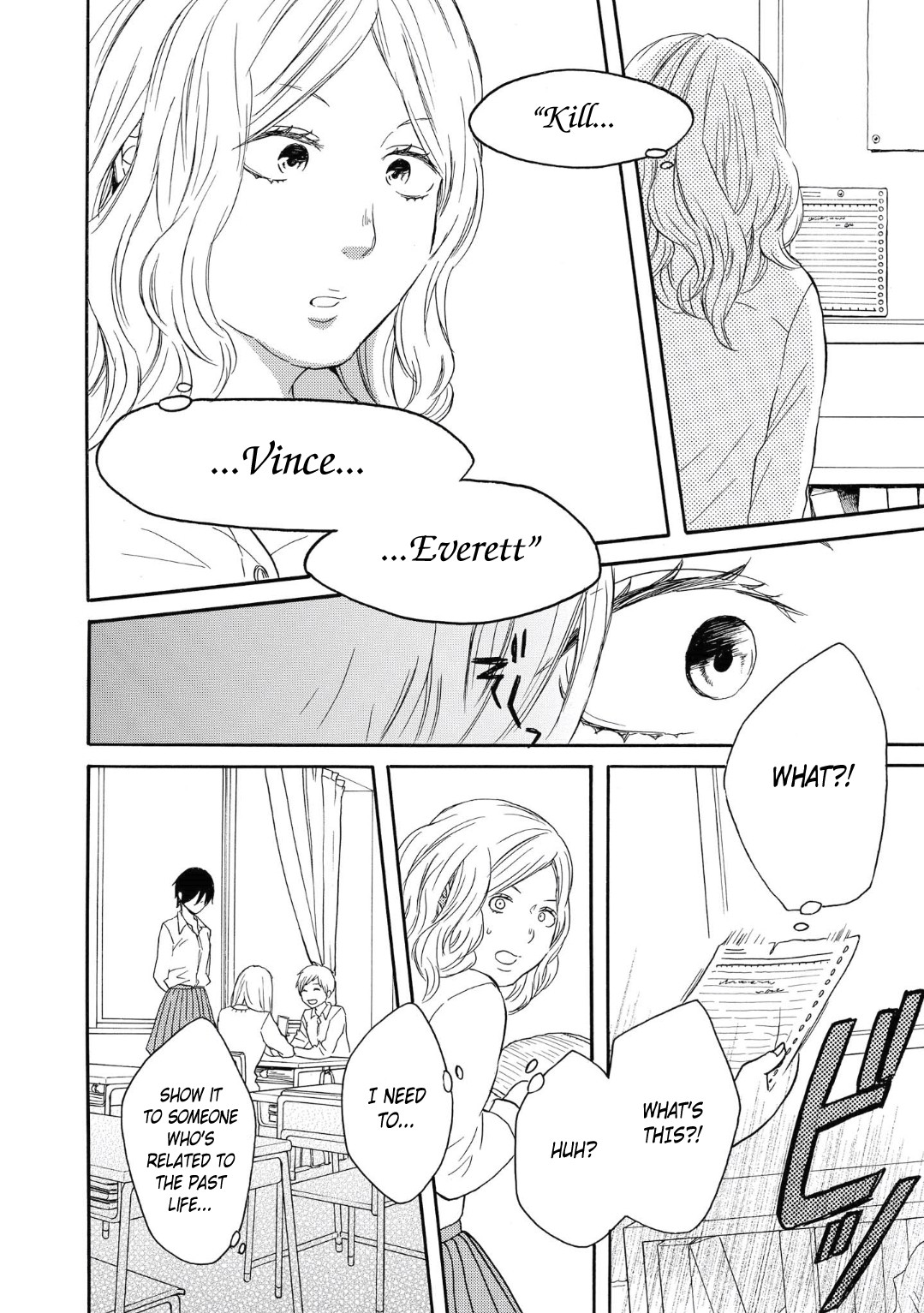Bokura no Kiseki Chapter 80 page 20 - Chapter 80