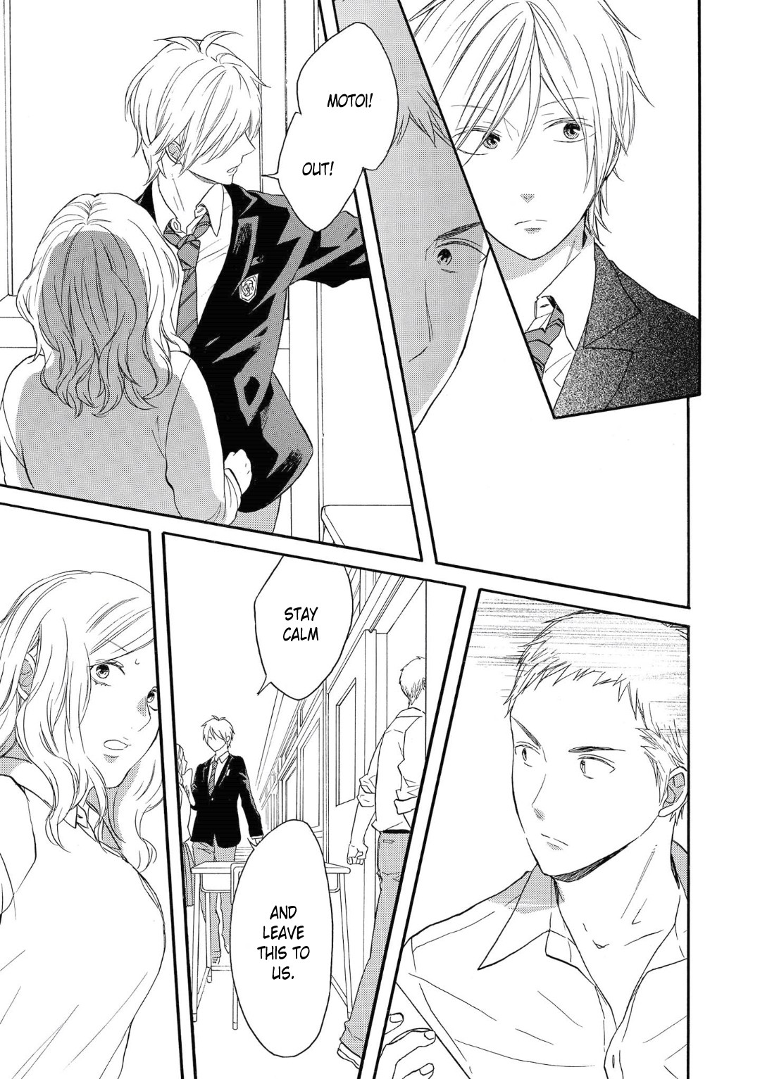 Bokura no Kiseki Chapter 80 page 23 - Chapter 80