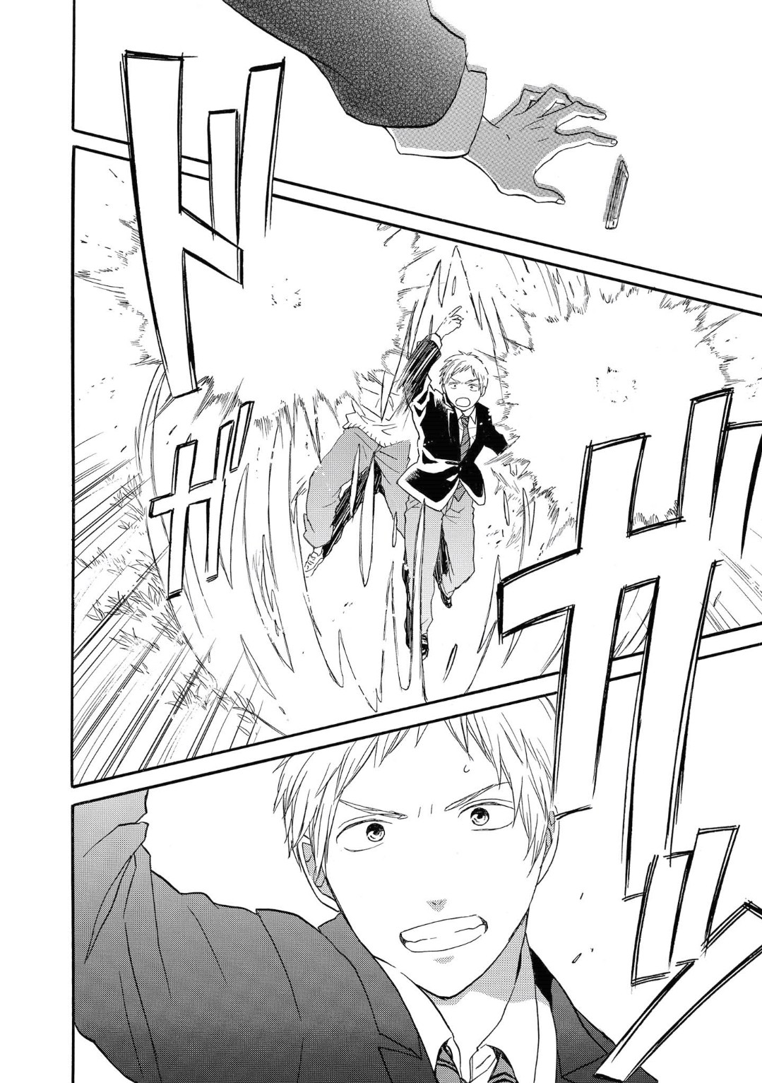 Bokura no Kiseki Chapter 80 page 26 - Chapter 80